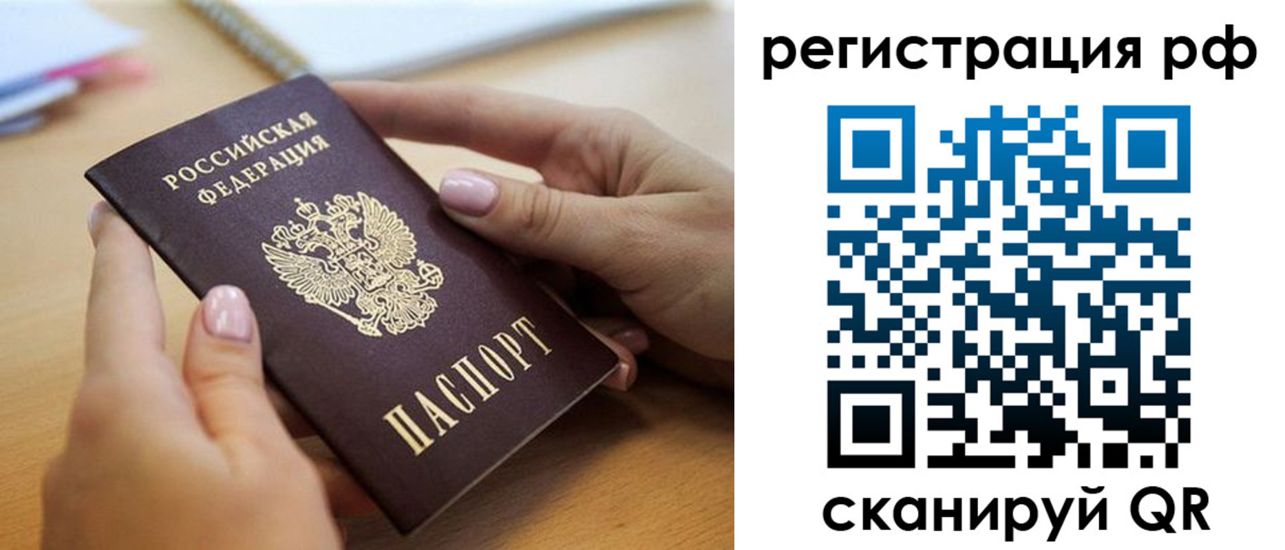пропишу в квартире в Ялуторовске