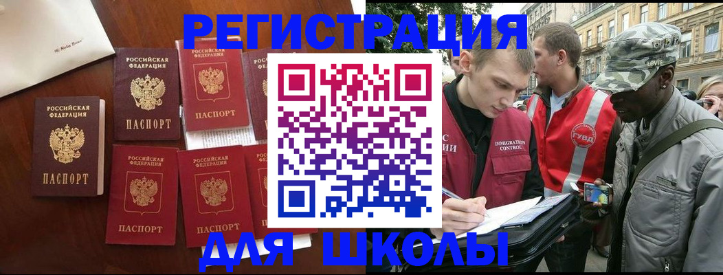 где прописаться в Ялуторовске