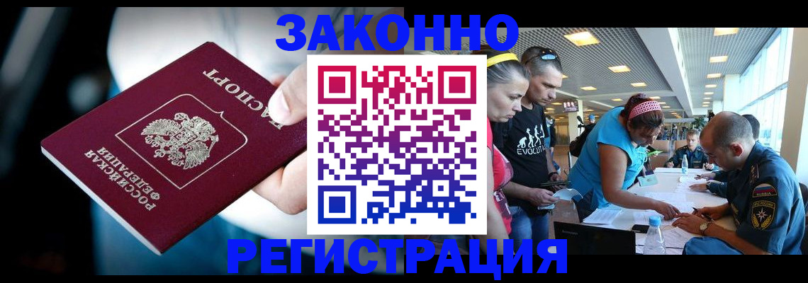 прописка для военкомата в Ялуторовске